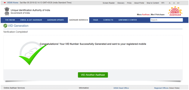 Download Aadhaar Card