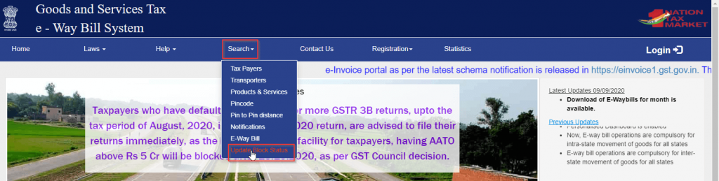 Unblock The E-Way Bill Generation System